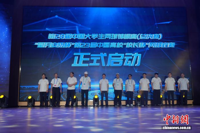 湖北京山首次承办中国大学生网球锦标赛 中澳高